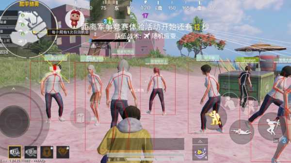 pubg地铁国际服《荔枝》辅助更新人物飞天功能版本
