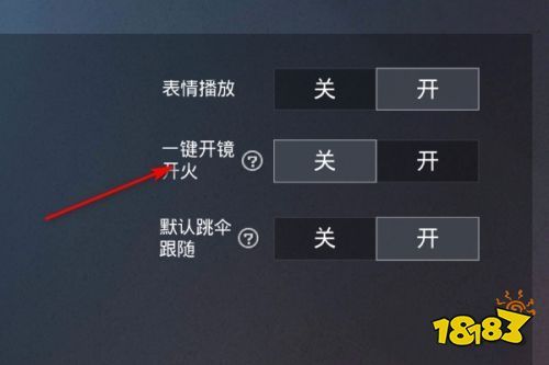 和平精英外挂【豌豆直装V1.0】漏打自瞄 喷子自喵 狙击枪自喵 全枪无死角漏打 追踪扫车打鸟