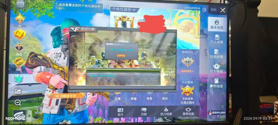 和平精英ios《HS》辅助上分如喝水